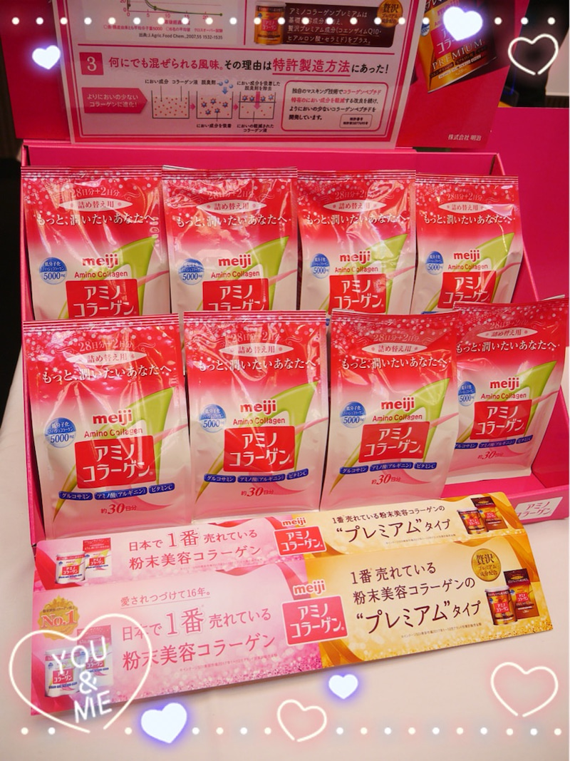Meiji amino collagen giá khoảng 350 nghìn nếu mua trực tiếp tại Nhật chưa tính thuế