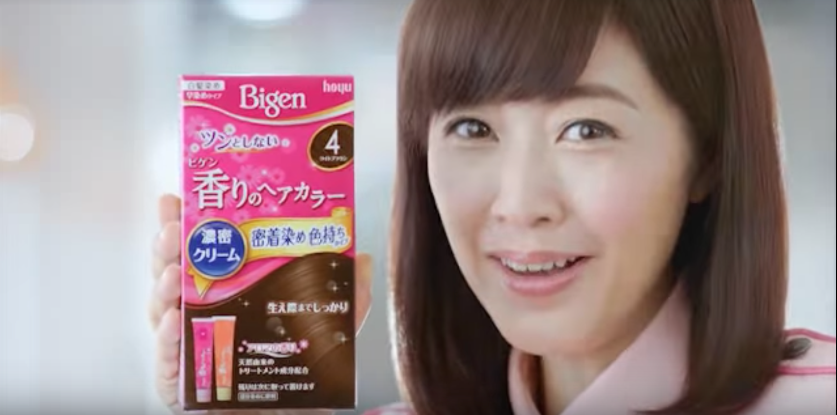 Thuốc nhuộm tóc thảo dược Bigen phủ bạc Flavored Hair Color có ưu điểm là mùi hương hoa cỏ dễ chịu, không nồng như thuốc nhuộm thông thường, rất được ưa chuộng