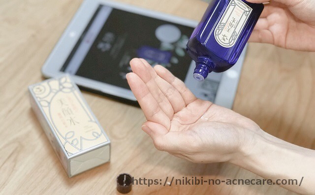 1 lotion trị mụn meishoku bigansui medicated skin có thể giải quyết tốt đồng thời mụn viêm, mụn đỏ, mụn cám và mụn ẩn