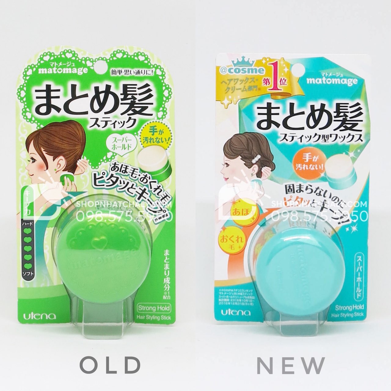 Gel vuốt tóc nữ mềm Matomage của Nhật màu xanh mẫu mới nhất 2019 (bên phải)