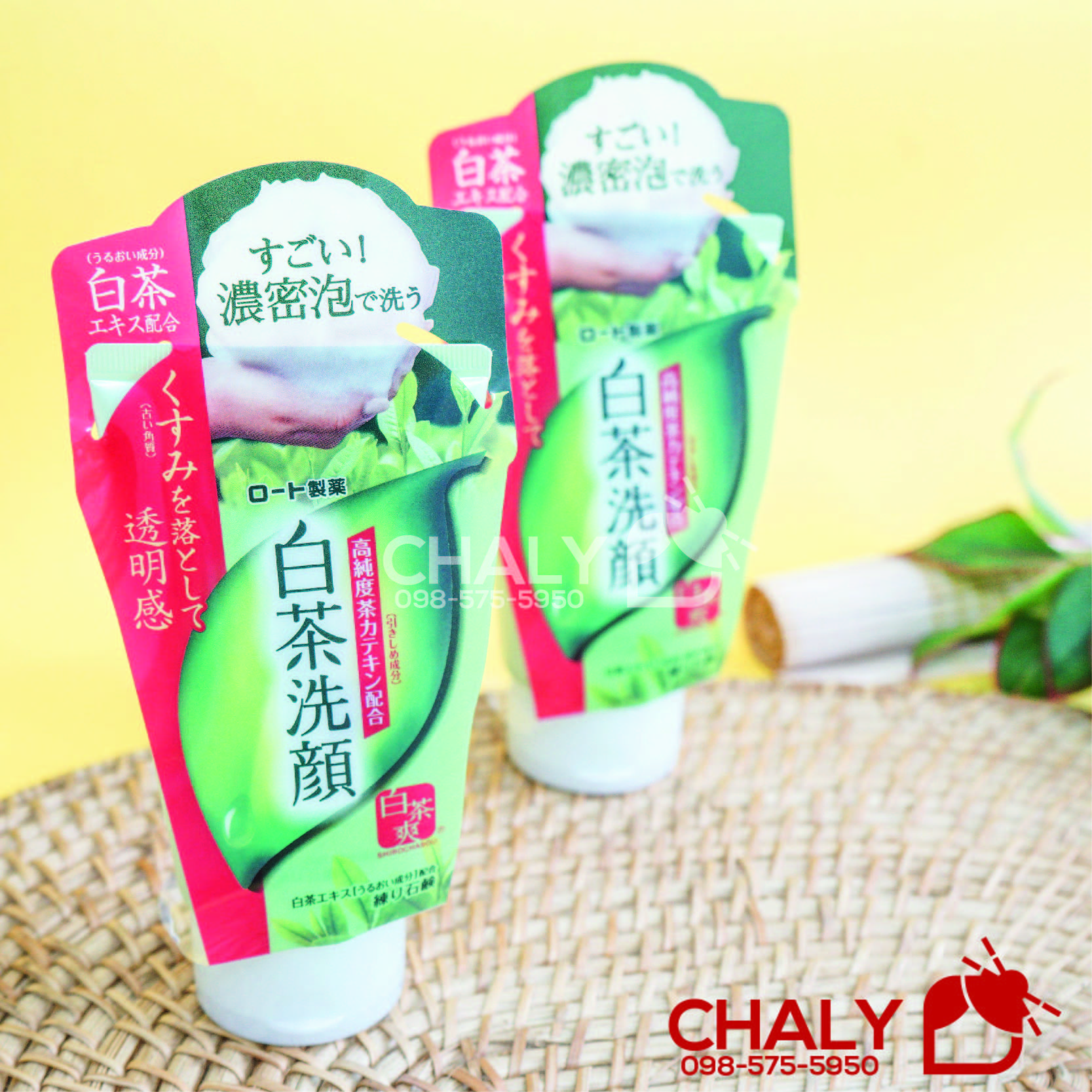Sữa rửa mặt trà xanh rohto review cực cao trên Cosme Ranking, là top sữa rửa mặt nhiều năm nay của Nhật Bản