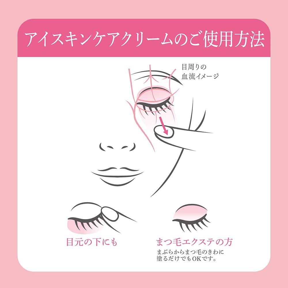 Mô tả cách sử dụng kem dưỡng mắt của Nhật kiêm kem dưỡng mi Nhật Mesiru Eyecare & Skincare