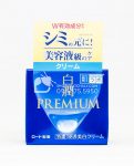 Kem duong trang da cao cap Hada Labo Shirojyun Premium Medicated Deep Whitening Cream Nhat Ban mau moi 2022