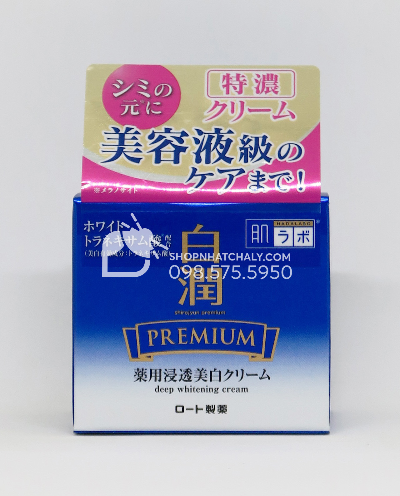 hada labo deep whitening cream