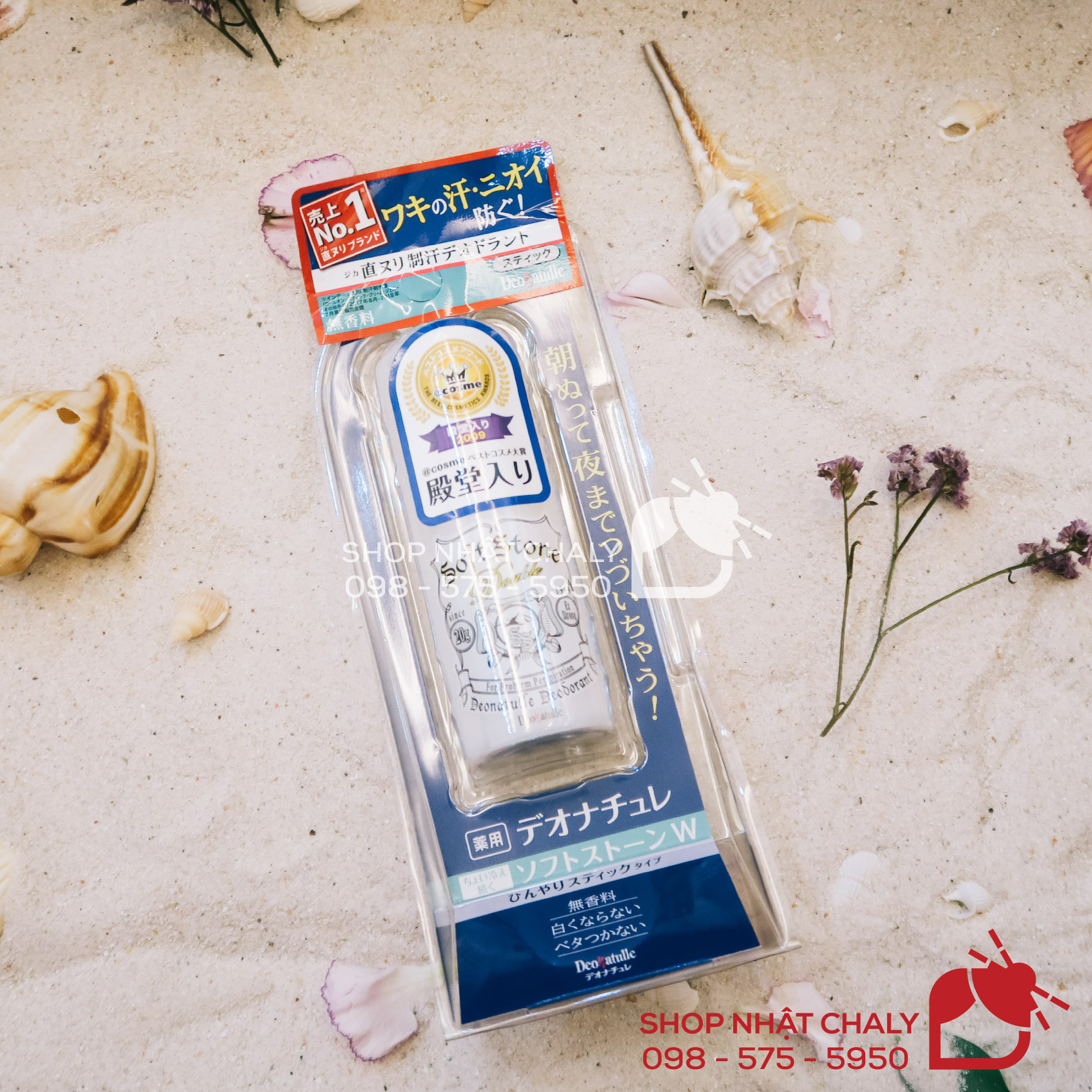 Sáp lăn nách đá khoáng Nhật khử mùi Soft Stone bạc hà mát lạnh 2019 có thiết kế khá giống mẫu thường, nhưng nhận biết sự khác nhau ở dòng chữ ひんやり và ちょい冷え続く phía bên dưới thỏi sáp