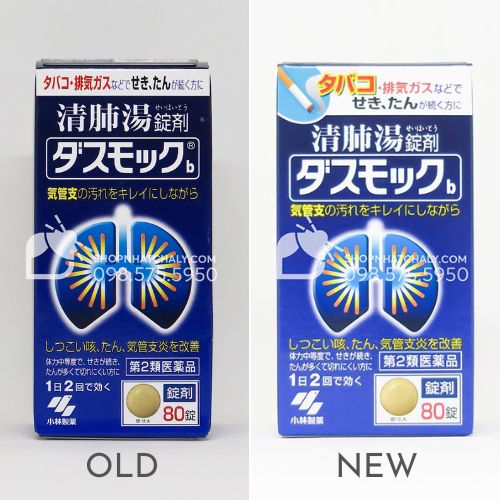 Thuoc bo phoi Kobayashi Dasmock 80 vien Nhat Ban mau moi mau cu 2022