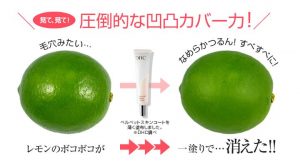 Thực nghiệm của DHC Nhật khi thoa kem lót tốt nhất Velvet skin coat lên vỏ cam. Chỉ cần 1 lớp mỏng, kem lót kiềm dầu DHC đã hô biến vỏ cam sần sùi với nhiều vết lồi lõm (tương tự như lỗ chân lông và mụn cám, mụn đầu đen trên da) thành vỏ cam mịn, đều màu và rất mượt mà