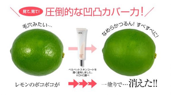 kem lot kiem dau DHC Velvet Skin Coat nhat ban 08