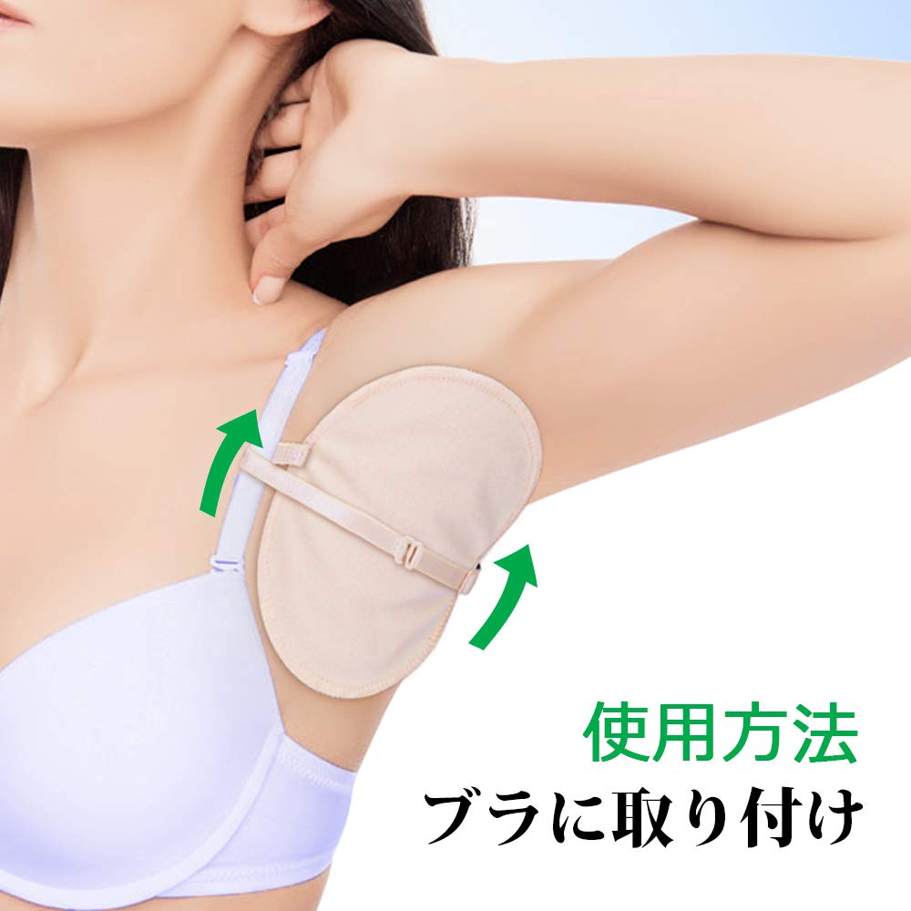 Miếng thấm mồ hôi nách tái sử dụng có dạng miếng vải đeo vào nách như thế này