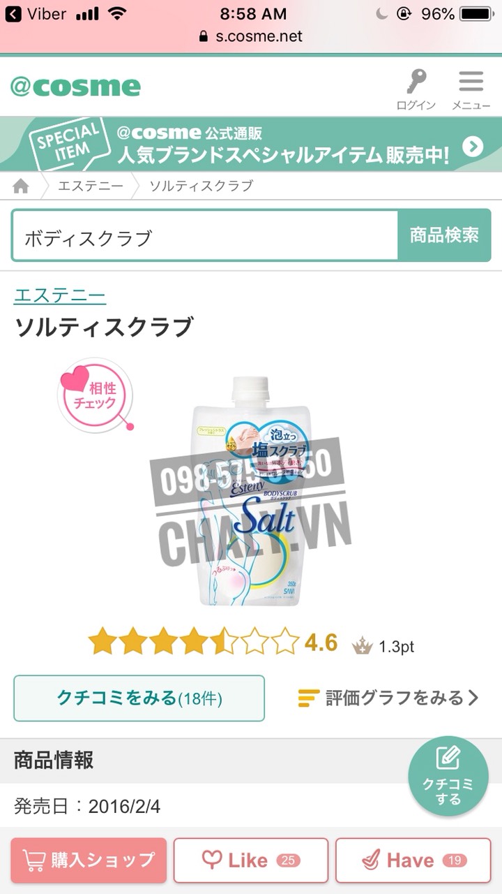 Công dụng của muối tắm Nhật Bản được cả phụ nữ và nam giới Nhật đánh giá cao bằng review 4.6 trên Cosme Ranking uy tín
