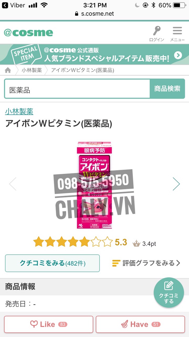 Nước rửa mắt Nhật Bản Eyebon 500ml màu hồng review cực cao trên Cosme Ranking, là sản phẩm chăm sóc mắt thuộc top bán chạy nhất