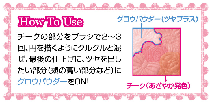 Cách đánh phấn má Canmake glow fleur chuẩn là đánh mix 4 màu trước, sau đó phủ glow powder (màu góc trái bên trên) lên trên cùng