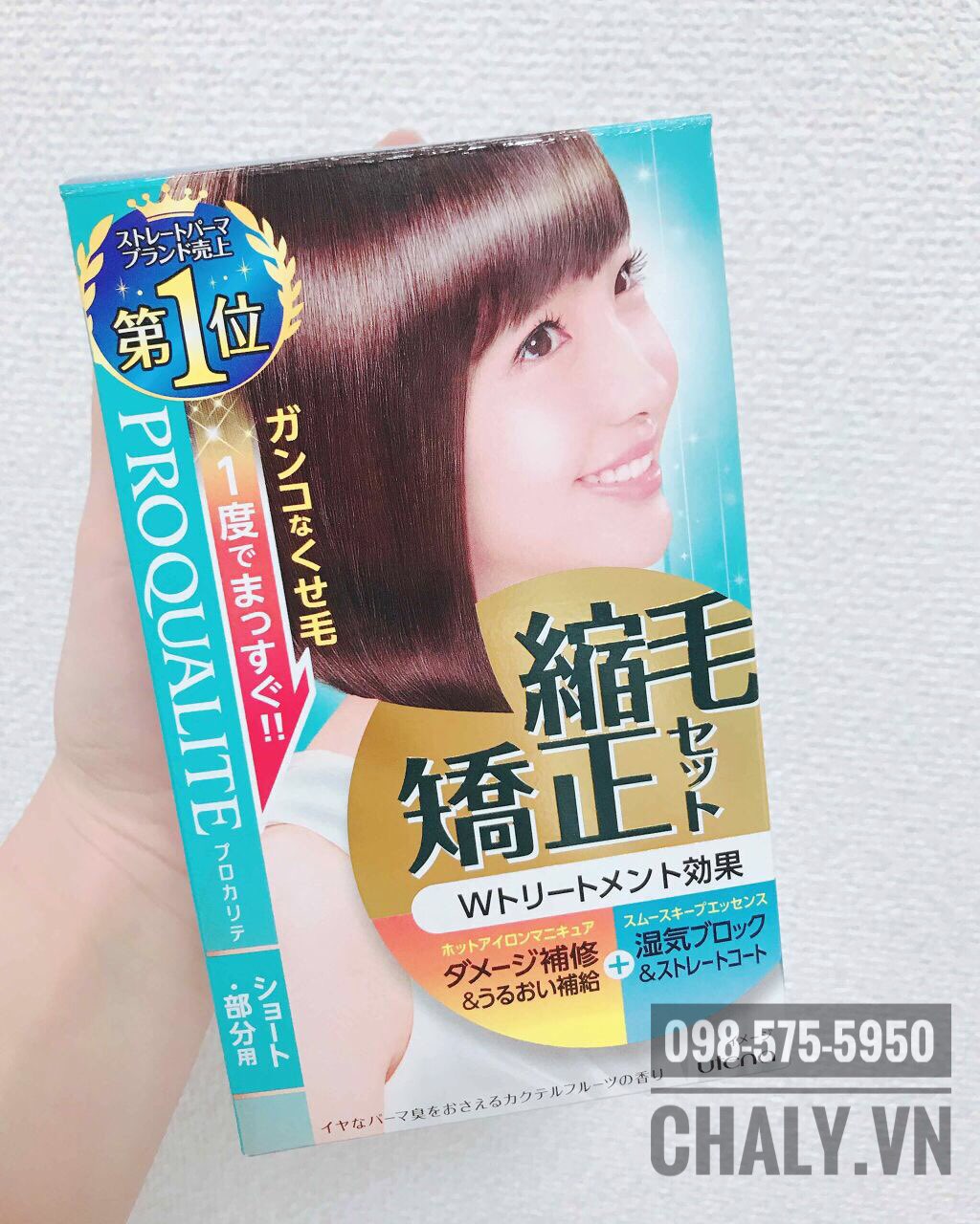 Thuốc duỗi tóc Proqualite Nhật Bản của hãng Utena là sản phẩm duỗi tóc thẳng số 1 Cosme hiện nay