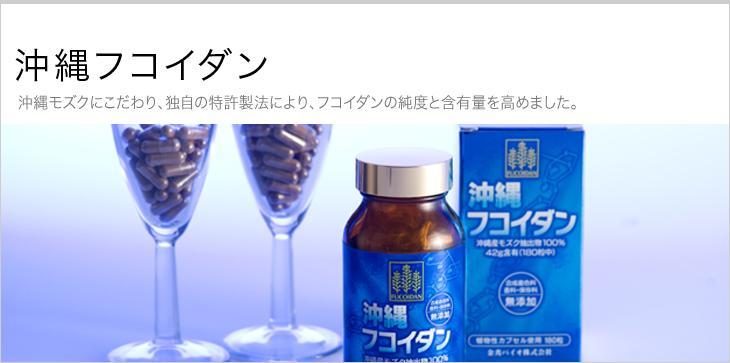 Cách sử dụng fucoidan Nhật Bản đơn giản, dạng viên nang dễ uống, hợp vơi những người không có điều kiện ăn tảo nâu thường xuyên