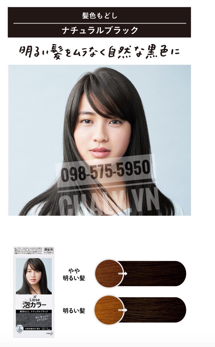 Preview kết quả lên màu của thuốc tẩy tóc tại nhà Liese Prettia màu đen