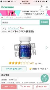 Viên uống trị nám Transino WhiteC Clear màu xanh 120 viên mẫu mới nhất được review cao 4.2 trên Cosme