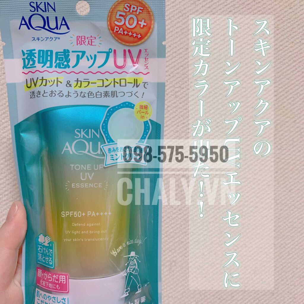 Kem chống nắng Skin Aqua cho da mụn nhạy cảm của Rohto Nhật với texture màu xanh bạc hà có khả năng làm dịu các nốt mụn, giúp da sáng dịu đều màu