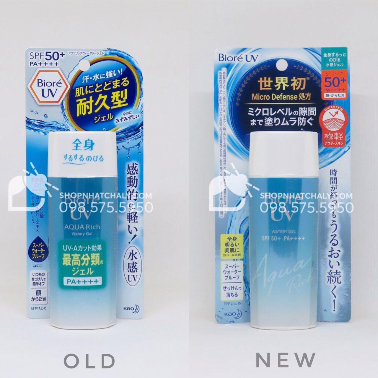 Kem chống nắng toàn thân biore aqua rich gel mẫu mới nhất hè 2019 (bên phải)