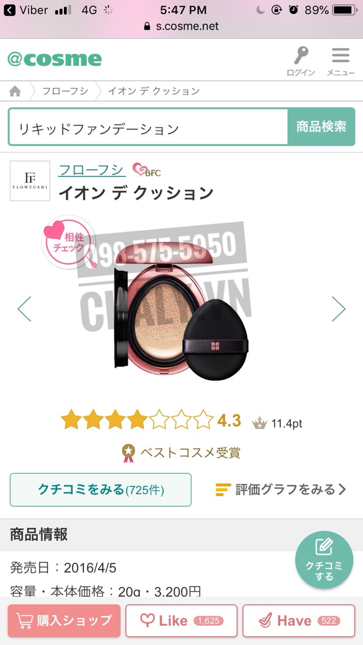 Review siêu đỉnh của phấn nước chống nắng Ionde cushion Nhật Bản trên Cosme Ranking