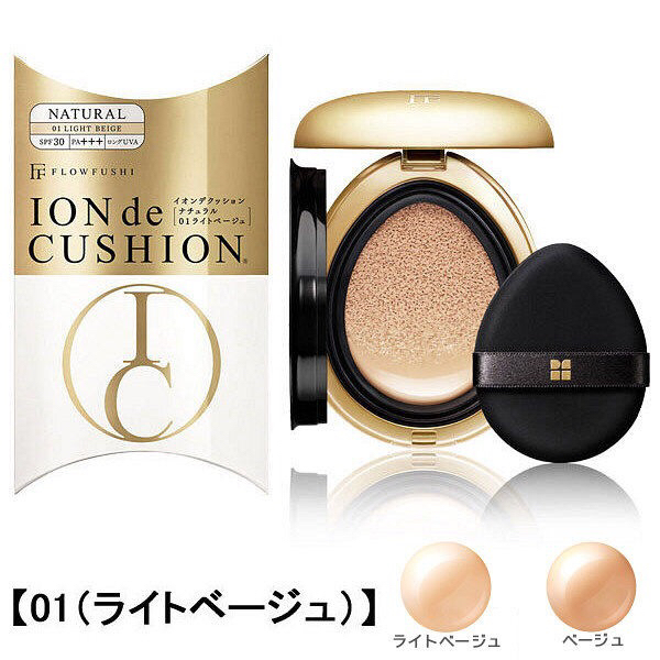 Phấn nước Ion de Cushion Nhật Bản màu vàng dòng natural có độ che phủ vừa phải, mỏng nhẹ tạo lớp nền da rất tự nhiên. Phù hợp với bạn gái ít khuyết điểm
