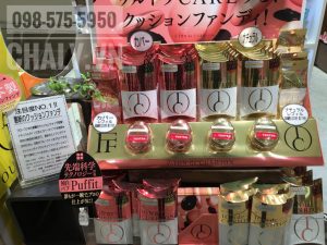 Phấn nước chống nắng Ion de Cushion của Nhật gồm 2 loại màu vàng và màu hồng (đỏ)