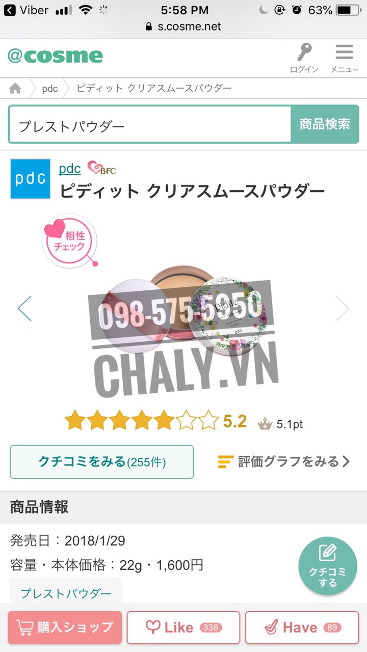 Phấn phủ Pidite dẻo của Jp được review siêu cao trên Cosme