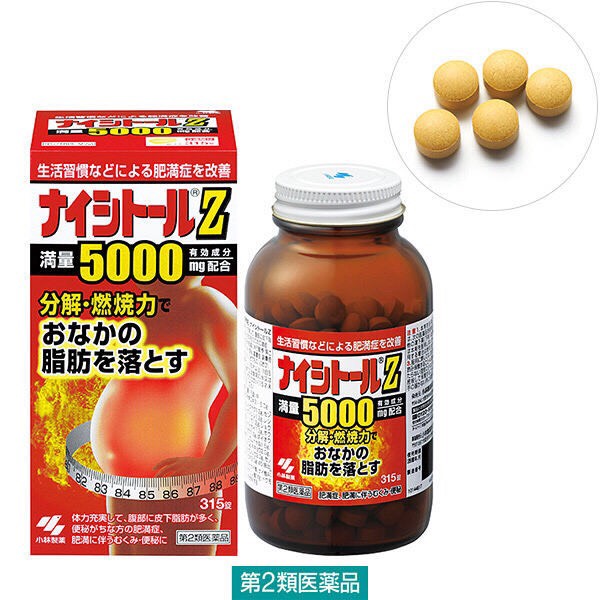 Viên uống giảm mỡ bụng 5000mg của Nhật Kobayashi Z 5000 là viên giảm cân tập trung vào mỡ bụng, giảm hiệu quả tình trạng trướng bụng, ăn không tiêu, tích mỡ bụng nhanh chóng