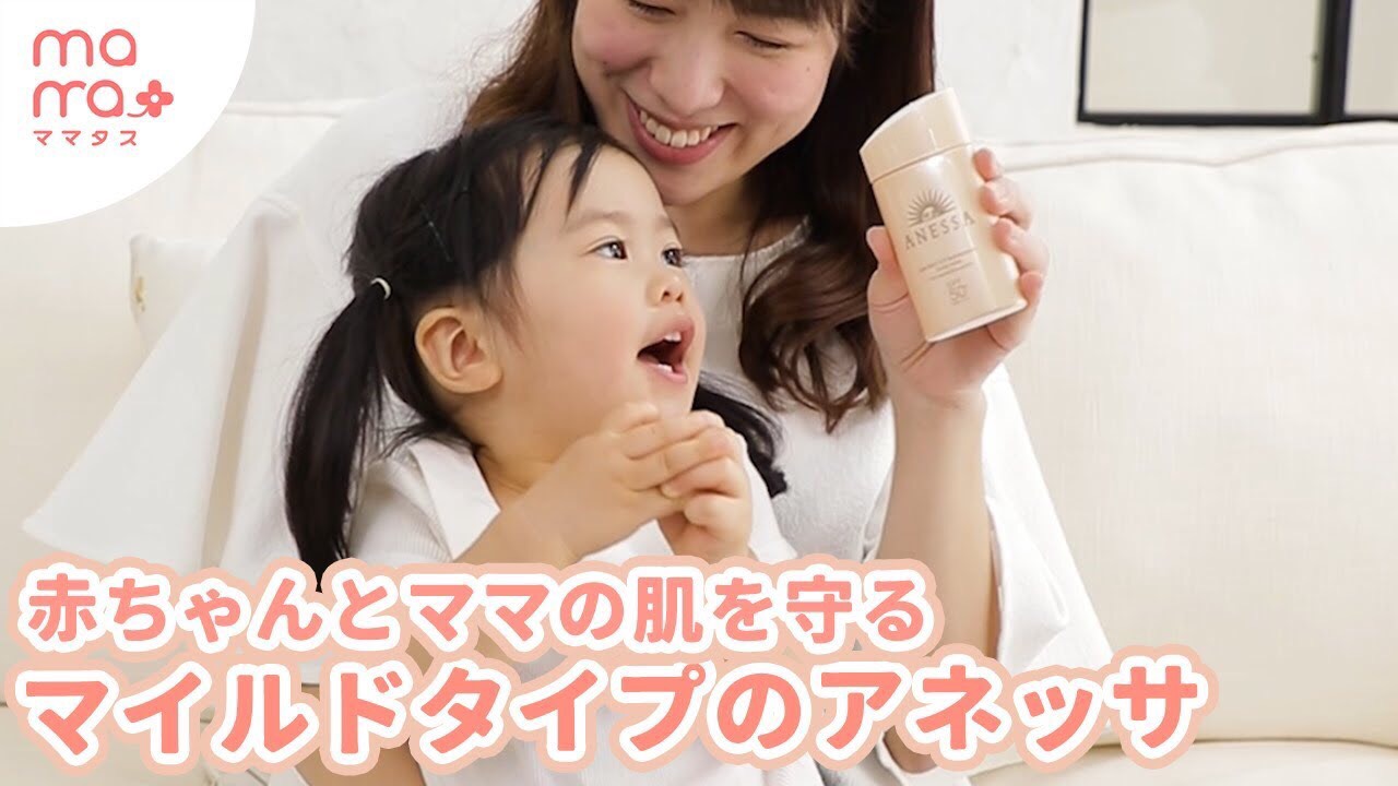 Tuýp kem chống nắng anessa cho da khô màu vàng này dùng cấp ẩm tốt, da mình thiên khô dùng cực ổn. Bé nhà mình dùng cũng hợp nữa