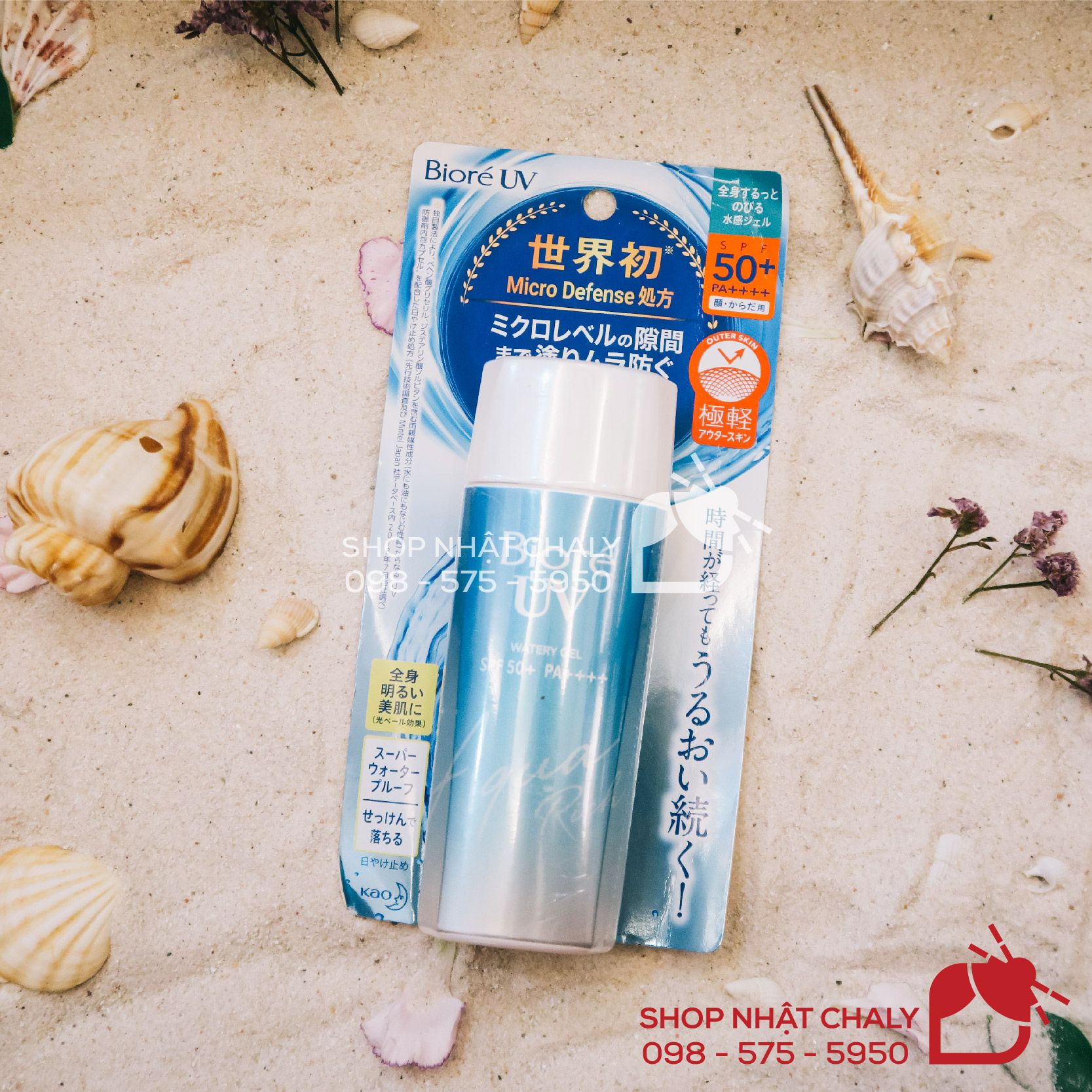 Chai kem chống nắng biore màu xanh dạng gel Biore Aqua Rich Watery Gel