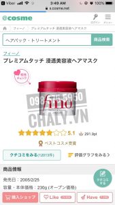 Em ủ tóc Shiseido Fino này được review tận 5.1 trên Cosme Ranking đấy nhé