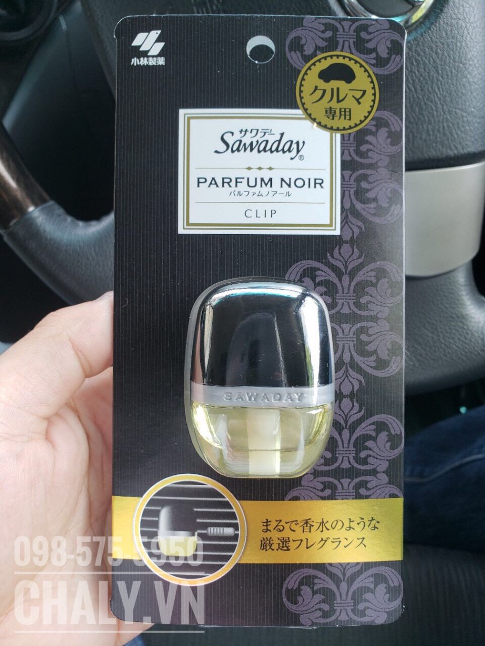 Nước hoa ô tô Nhật Bản Sawaday parfum noir clip mùi thơm, dùng an toàn vì là sản phẩm của Kobayashi nên mình rất yên tâm