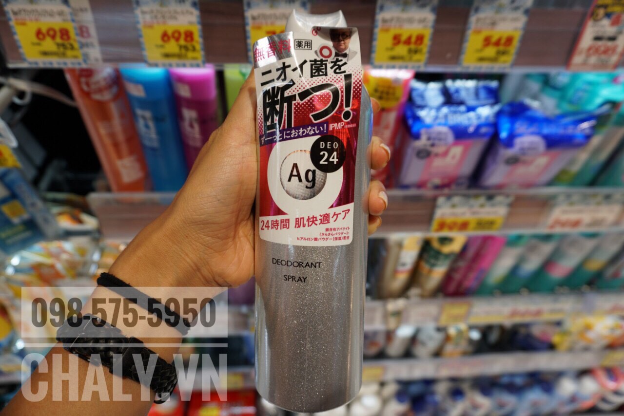 Chai xịt shiseido ag+ deodorant powder spray review: Đây là chai nước xịt khử mùi cơ thể tuyệt vời nhất, yêu thích của mình. Bạn bè mình ai quan tâm 'xịt khử mùi nào tốt' thì mình đều giới thiệu chai Ag+ bạc này