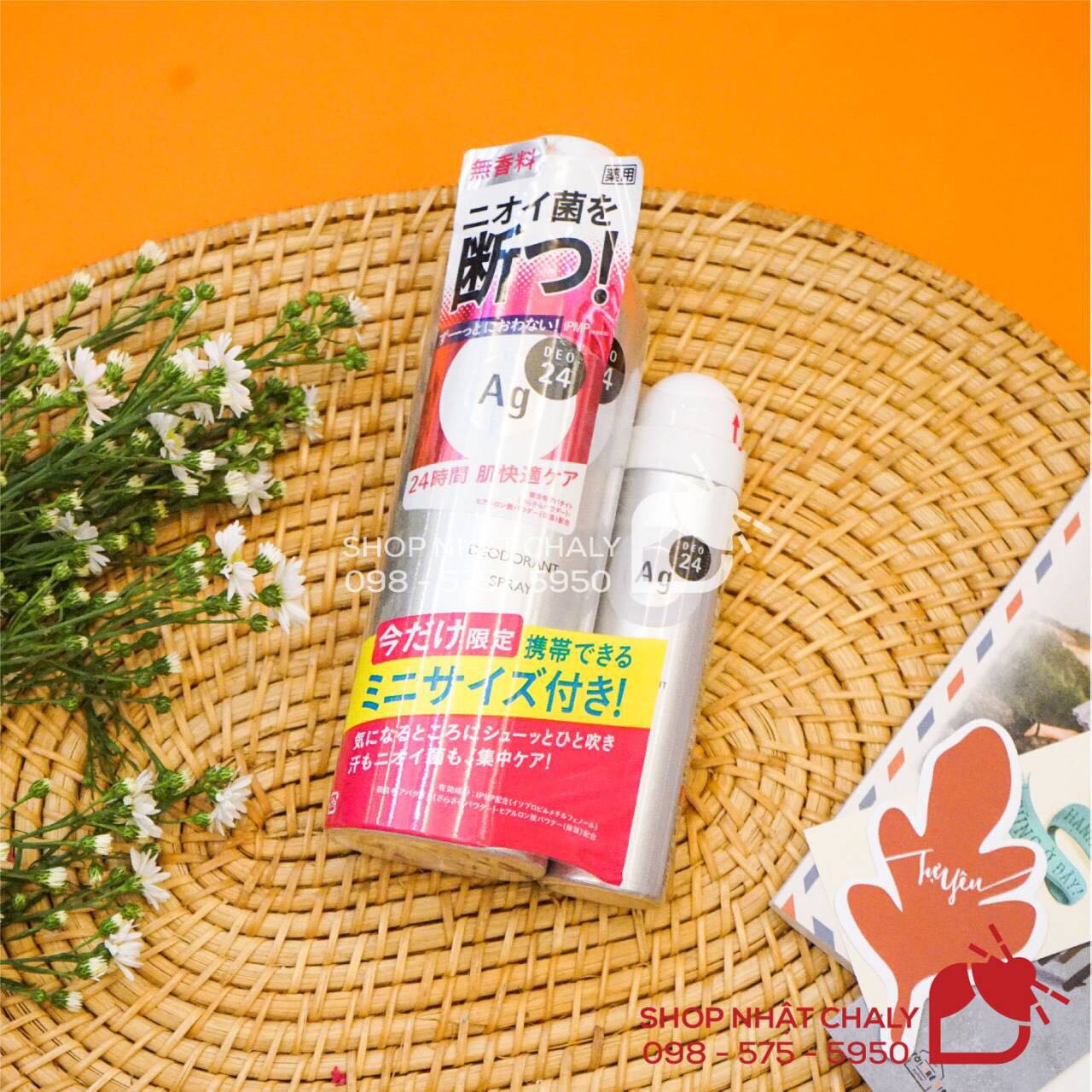 Là chai xịt khử mùi cơ thể số 1 Cosme Nhật hiện nay, xịt khử mùi Shiseido được review tận 5.7 điểm - một số điểm cực cao và lot top mỹ phẩm best cosmetics nửa đầu năm 2019