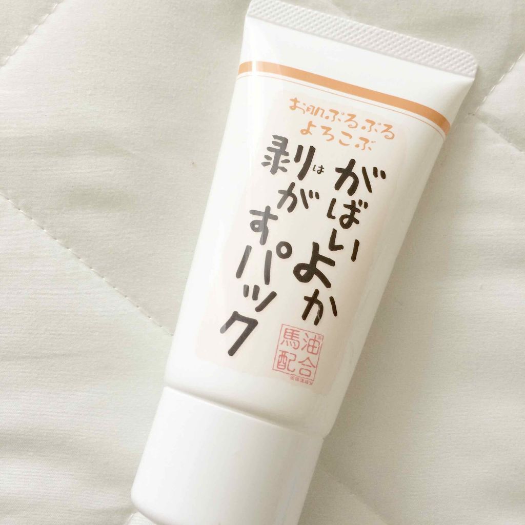 Mặt nạ lột mụn Gabaiyoka Yogore nhẹ nhàng làm sạch mụn cám, mụn đầu đen mà không tác động mạnh vào lỗ chân lông như các mặt nạ lột thông thường