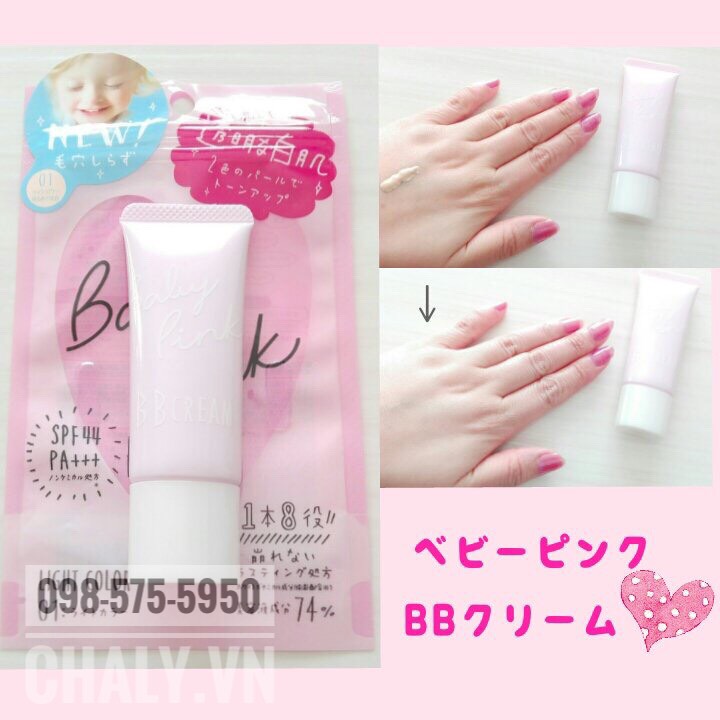 Người dùng Nhật review cream Baby Pink cc mineral cream nâng tone da sáng mịn không tì vết sau khi thoa