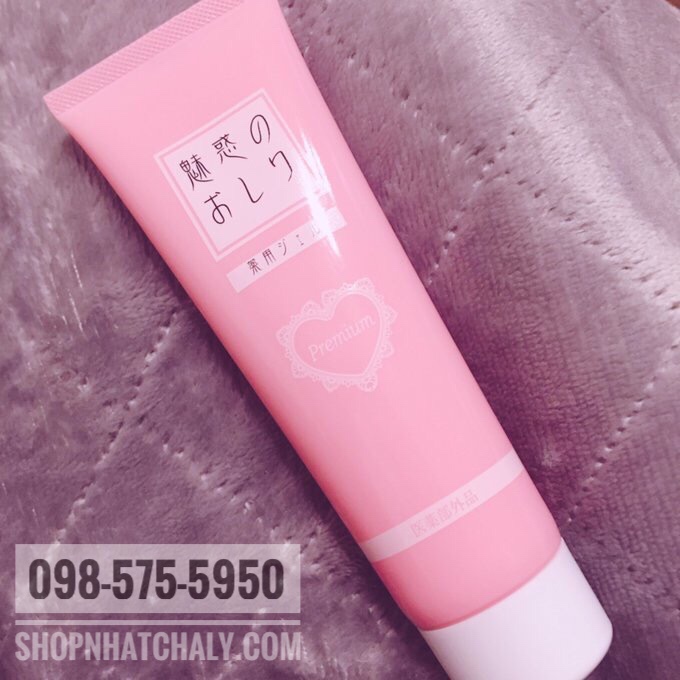 Tuýp kem dưỡng trắng trị thâm mông Miwaku premium có dòng chữ PREMIUM trên thân tuýp