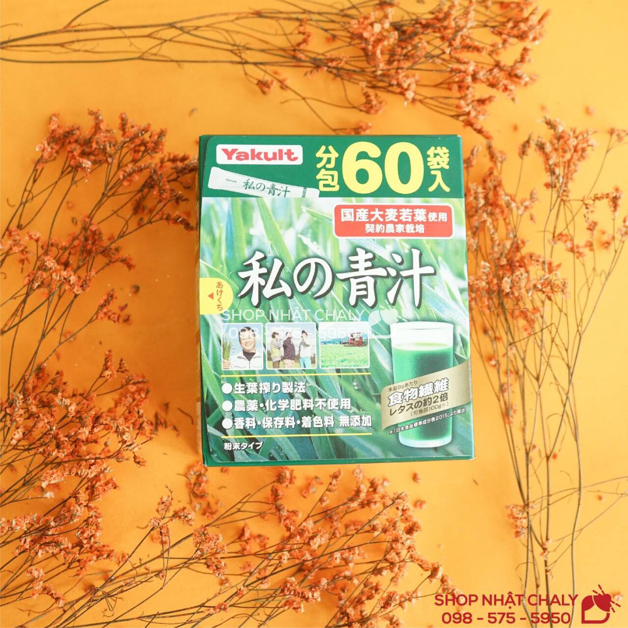 Sản phẩm bột rau củ Nhật Bản Yakult có 60 gói mỗi hộp, uống trong 2 tháng, giá thành vừa túi tiền nên rất được yêu thích