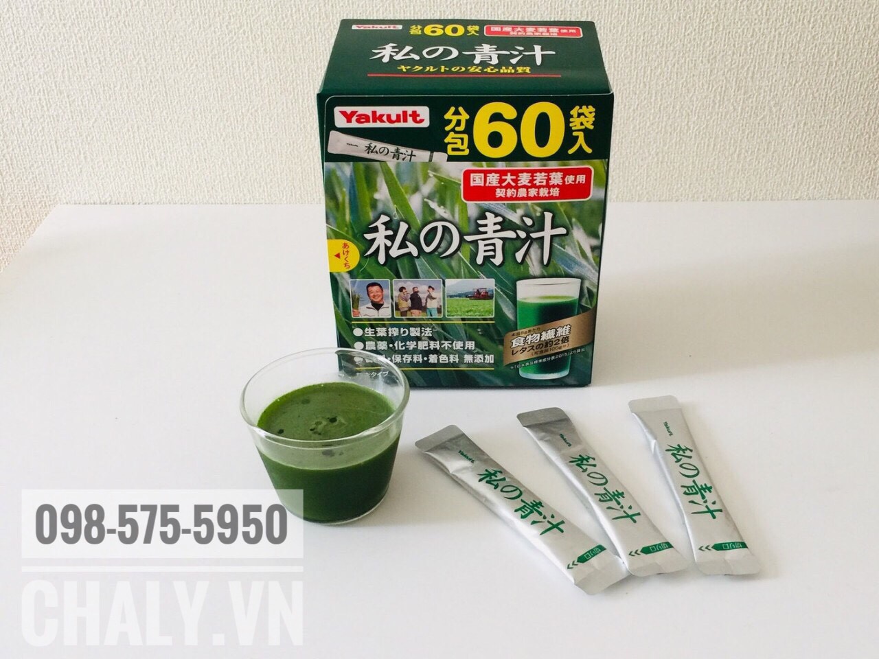 Mỗi hộp bột rau củ nhật bản yakult quốc sản chứa 60 gói stick như này, mỗi ngày dùng 1-2 gói để bảo vệ sức khoẻ