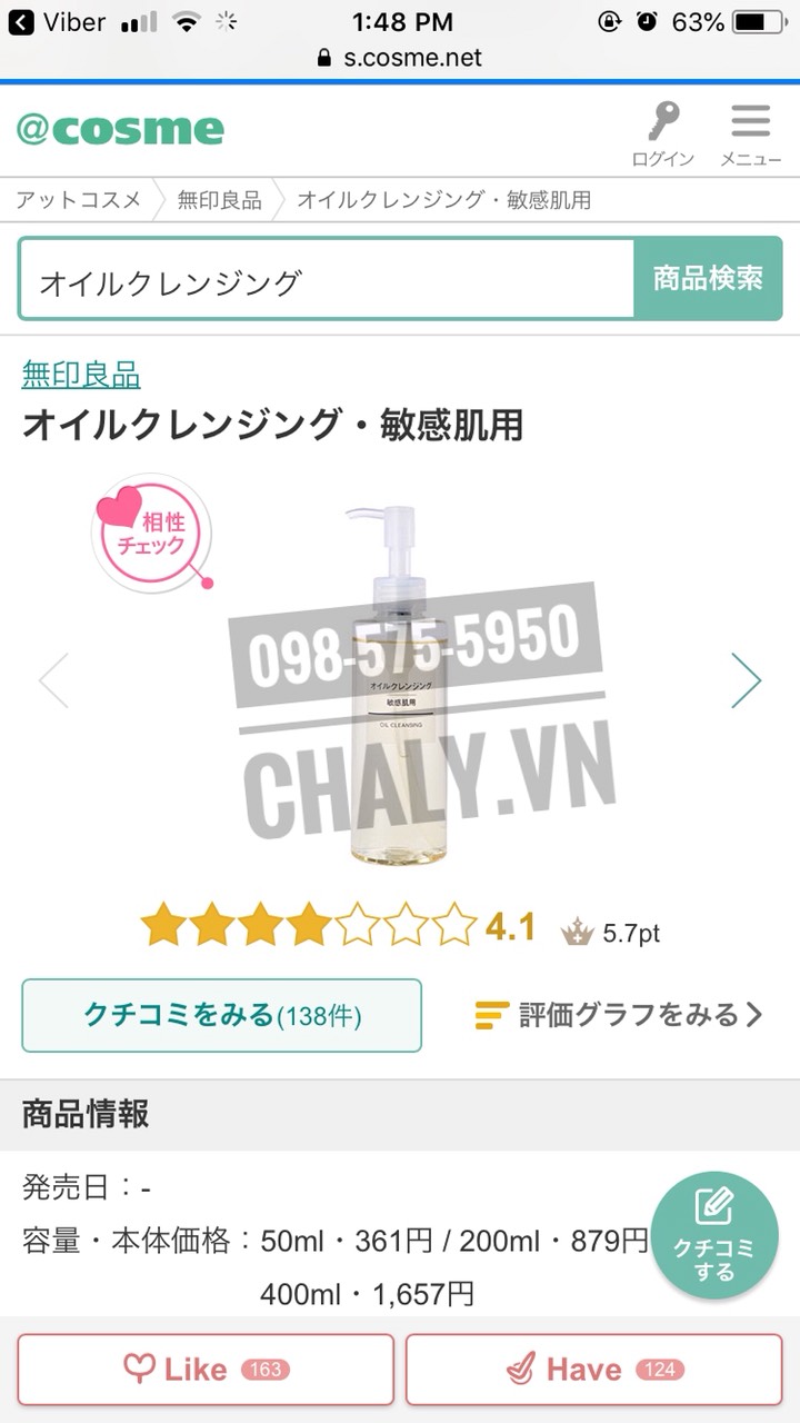 Sản phẩm dầu tẩy trang Muji sensitive phù hợp cho cả da khô và da dầu. Review cao trên Cosme Ranking