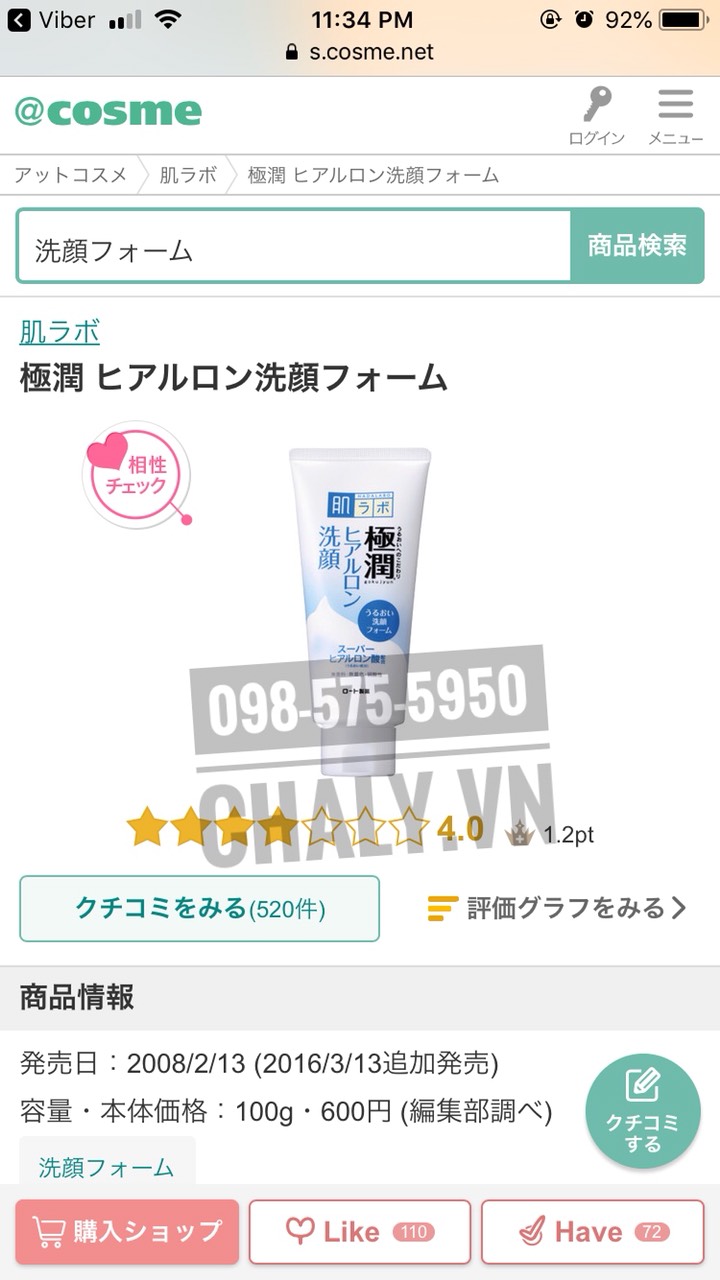 Review siêu đỉnh của tuýp sữa rửa mặt Hada Labo thật nội địa Nhât trên Cosme Ranking