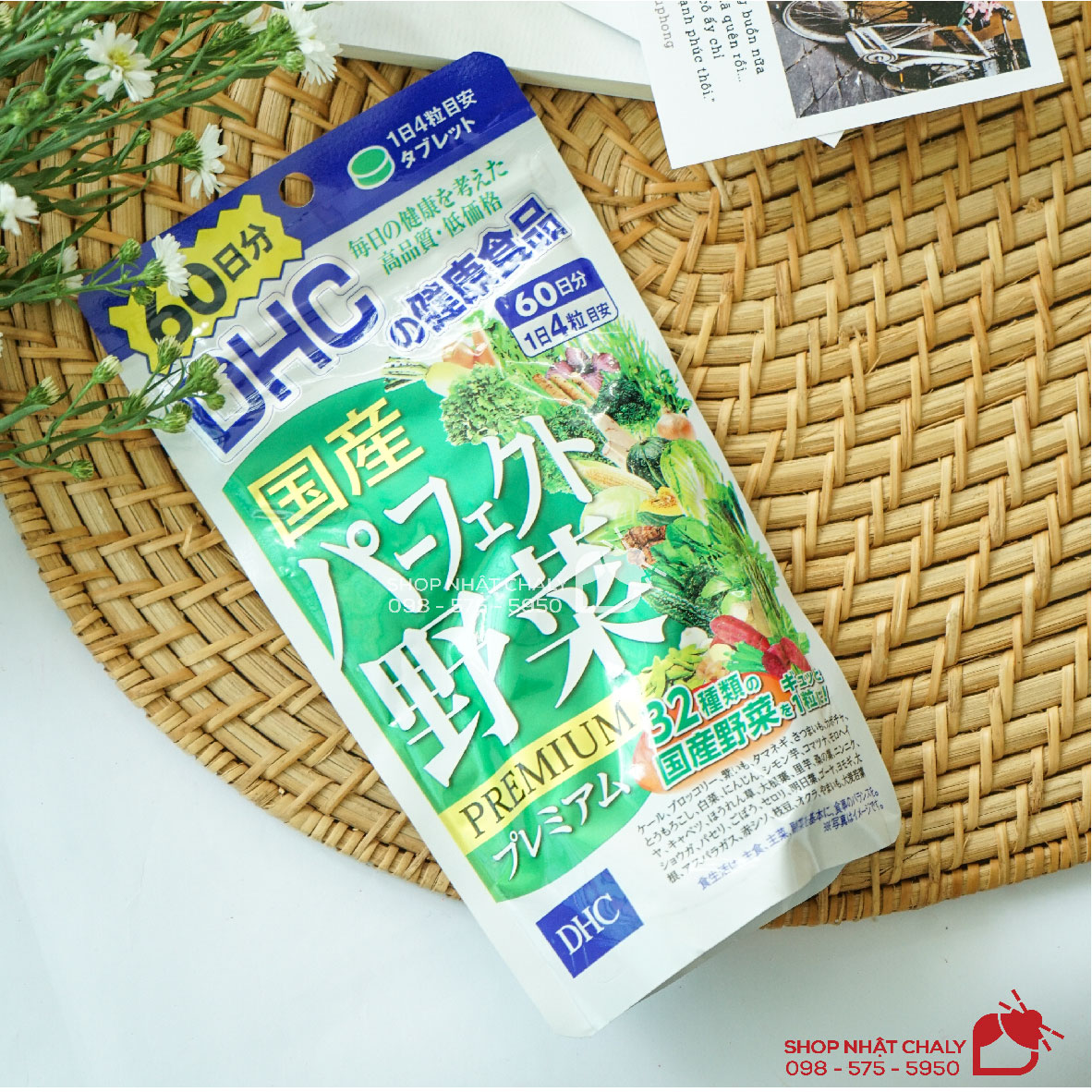 Viên uống rau củ DHC Premium Nhật Bản