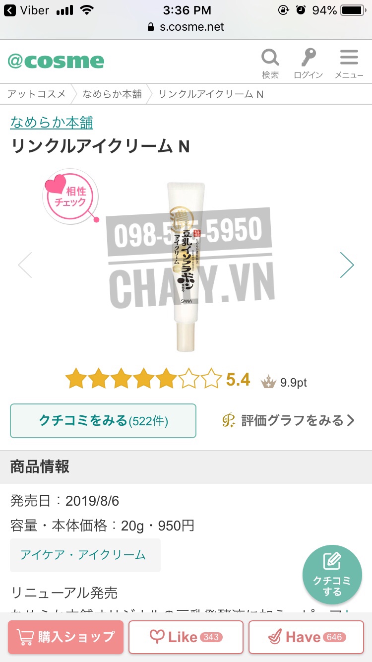 Kem mắt chống lão hoá Sana Nameraka soymilk eye cream được review siêu đỉnh 5.4 thu hút tới hơn 500 đánh giá trên Cosme Ranking Nhật dù mới ra đời 3 tháng