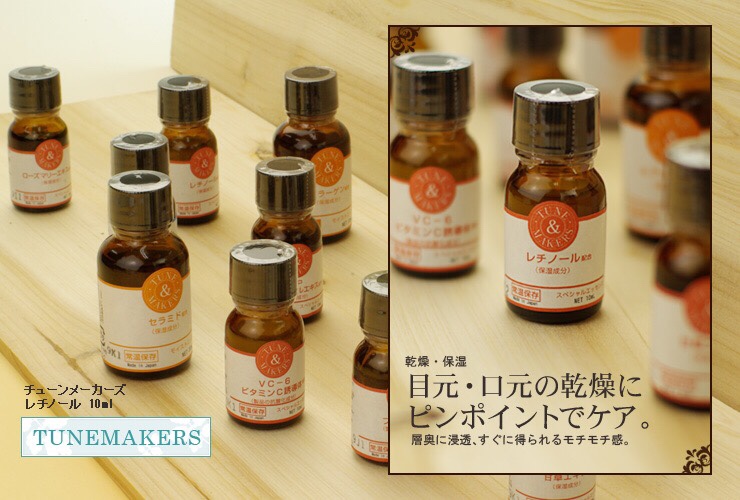 Retinol Tunemakers của Japan sử dụng để chống lão hoá, trị vết chân chim, trị tình trạng da khô nhăn vô cùng hiệu quả