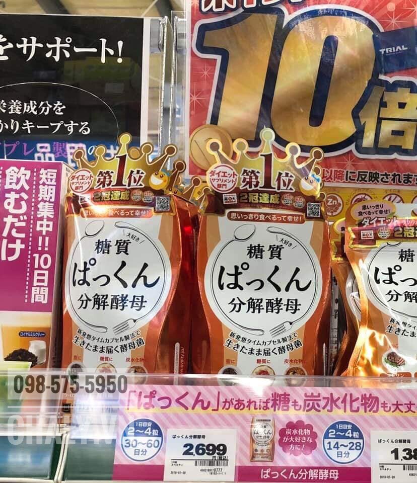 Viên uống giảm béo của Nhật Svelty trên kệ siêu thị
