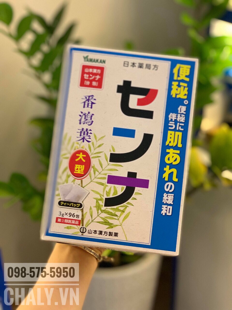 Trà thảo mộc trị táo bón Yamakan Senna của Nhật gồm 96 gói, giá bình dân, có khả năng trị dứt điểm táo bón và viêm đại tràng thể táo bón, được yêu thích