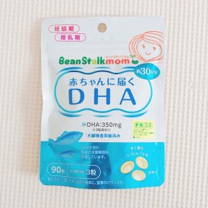 Viên uống DHA Beanstalkmom cho mẹ bầu