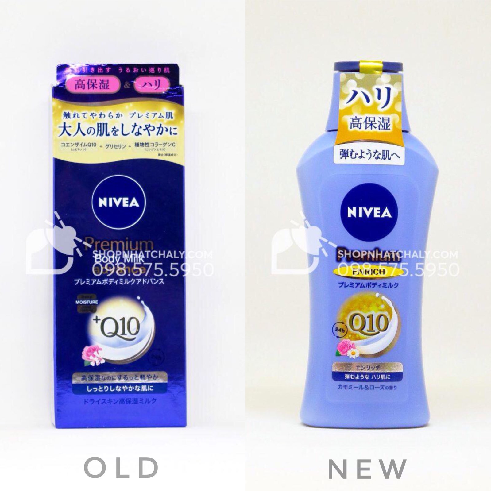 Mẫu cũ (trái) và mẫu mới vừa cập nhật (phải) của sữa dưỡng thể Nivea premium body milk advance Q10 chống lão hoá