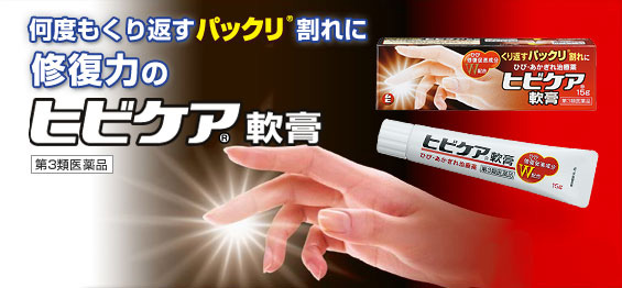 Nhiều review đánh giá texture của kem tay Muhi Nhật có độ thẩm thấu không thực sự tốt