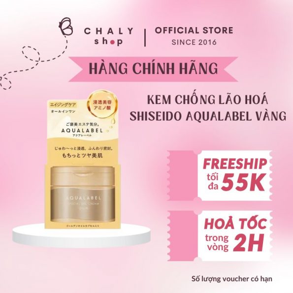 Kem dưỡng ẩm chống lão hóa Aqualabel Special Gel Cream Oil In 5 in 1 90g Nhật