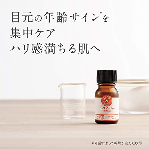 Serum Tunemakers retinol 10ml là tinh chất tái tạo da, chống lão hoá, trị nếp nhăn chuyên sâu được review cao, sử dụng hiệu quả cho vết chân chim vùng mắt, khoé miệng